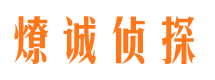 三河找人公司